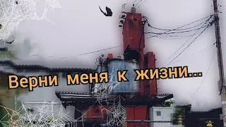 Монтаж КТП ВЛ- 10/0,4кВ. часть 1.