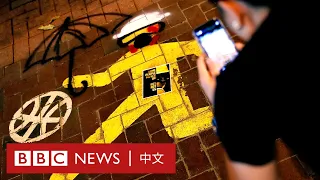 雨傘運動五週年：香港示威者說，「情況更差」但「我們更團結」 － BBC News 中文