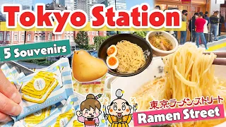 Japan Travel Guide / Tokyo Station Souvenirs & Ramen Street