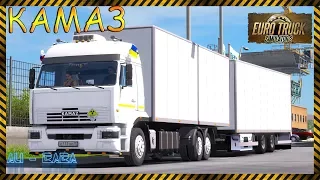 ОБЗОР НА НОВЫЙ ТОПОВЫЙ КАМАЗ 5360,53602,5480,6460-73 -ETS 2  (Сори за звук.. Вебка...)