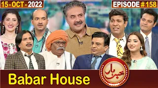 Khabarhar with Aftab Iqbal | 15 October 2022 | Episode 158 | GWAI