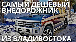 КУПИЛ И СРАЗУ СЛОМАЛСЯ! Mitsubishi Pajero Mini из Японии! ЕСЛИ НЕ ХВАТАЕТ НА ДЖИП