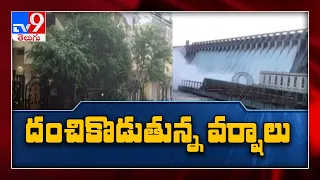 More rain forecast in Telangana & AP for 3 days - TV9