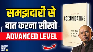 The Art of Communicating by Thich Nhat Hanh Audiobook | Book Summary in Hindi