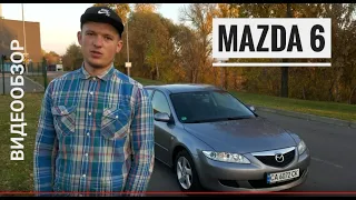 Mazda 6, 2003 из Германии  Обзор продаваемого авто