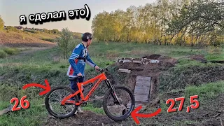 Сделал малет из Transition Blindside.#dirtbike #gopro #mtb #bike #mountainbike #freride #downhill