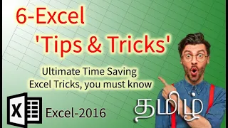 6 Ultimate Excel Tips and Tricks For time saving in Tamil | Excel Tips and Tricks you must know