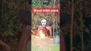 Bhoot wala toilet prank 😭😱 Indian ghost funny comedy real scary video #shorts #ytshorts #trending