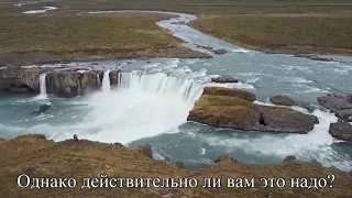 Любовь на троих, или Сердцу не прикажешь  — Статья