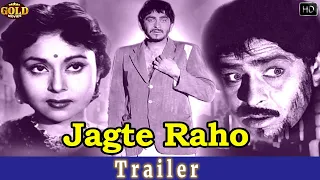 Jagte Raho 1956 - Thriller Movie Trailer | जागते रहो - Raj Kapoor, Nargis, Sumitra Debi, Motilal.