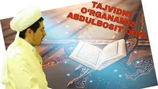 ABDULBOSIT QORI NABA SURASI || TAJVIDNI O'RGANAMIZ