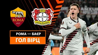 Roma — Bayer | 1/2 finals | The first matches | Football | UEFA Europa League