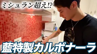 Ran Takahashi makes carbonara in Italy