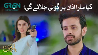 Kya Sara Azan Par Goli Chalaye gi? | Best Moment l Yaar e Mann | Mashal Khan | Green TV