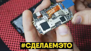 ДЛЯ МАСТЕРА - ПОДПИСЧИКА. Хотел починить но сломал. Сколько заработал на Смартфон Doogee N100?