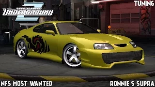 NFS Underground 2: Tuning - Ronnie's Supra (NFSMW)