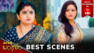 Maa Attha Bangaram Best Scenes:11th Jan 2024 Episode Highlights | Watch Full Episode on ETV Win |ETV
