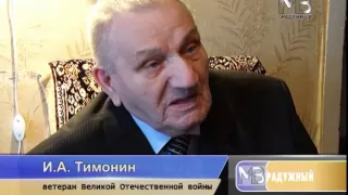 Вручение юбилейной медали "70 лет Победы в Великой Отечественной Войне".