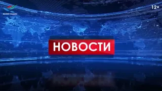 Новости 22.06.20