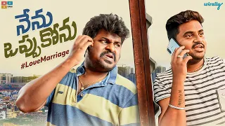 Nenu Opukonu || Wirally Originals || Tamada Media