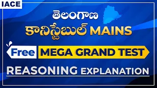 TELANGANA CONSTABLE MAINS FREE MEGA GRAND TEST || REASONING EXPLANATION || IACE