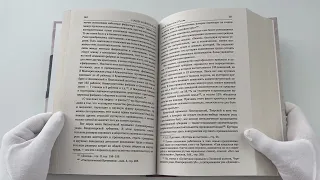 Наши разногласия. К вопросу о роли личности в истории. Основные вопросы марксизма