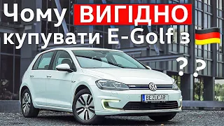 Все про E-Golf FACELIFT з Німеччини. Тепловий насос-Запас ходу-Нова батарея-Вартість-Комплектація