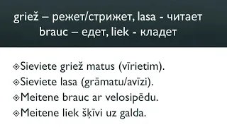 A2 runāšana.  2. daļa