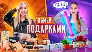 ОБМЕН ПОДАРКАМИ С СЕСТРОЙ НА НОВЫЙ ГОД 🎁 ТАЙНЫЙ САНТА🎅🏻  Все подарки из Фикс Прайс