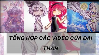 ☆ Tổng Hợp Video Của Các Đại Thần☆||#fypシ #xuhuong #xuhuongtiktok #gacha #gachaclub #gachameme #naan