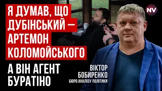 Расмуссен пропонує нам з НАТО бути трошки вагітними – Віктор Бобиренко