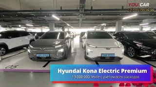 Hyundai Kona 2019 : Полный Обзор Электромобиля