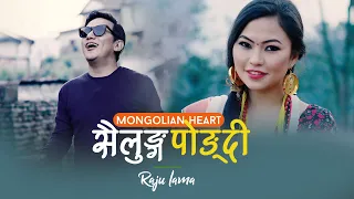 RAJU LAMA | MONGOLIAN HEART | SAILUNG PONGDI | NEW MUSIC VIDEO |