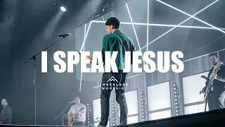 I Speak Jesus (Charity Gayle) | Timberlake Worship feat. Sidney Bakken & Christopher Artis