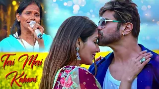 Teri Meri Kahani | Himesh Reshammiya | Ranu Mondal | Happy Hardy And Heer (2020)