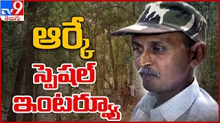 Maoist Leader RK Exclusive Interview with TV9 || Old Interview || - TV9