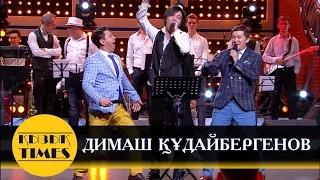 Димаш Құдайбергенов - Витас КызыкTimes