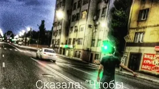 В 19 лет ,я поторял ногу, тогда я встречался с девушкой....