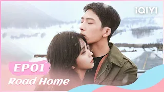 ❄️【FULL】归路 EP01：The Reunion of Each Other's First Love | Road Home | iQIYI Romance