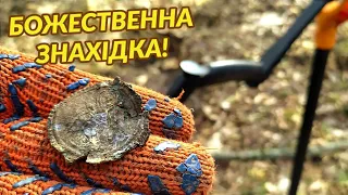 ЗНАЙШЛИ УНІКАЛЬНУ ЗНАХІДКУ КИЇВСЬКОЇ РУСІ!!! КОП З XP DEUS TA QUEST Q30 2024!!!