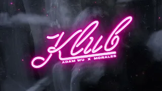 Adam Wu x Morales- Klub