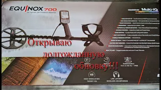 Распаковка Minelab EQUINOX 700