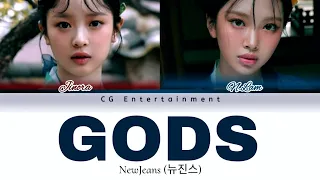 GODS ft. NewJeans (뉴진스) | League Of Legends World Championship 2023 - Vocal Cover