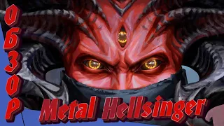 Metal Hellsinger | Обзор | Ритмичный АД |