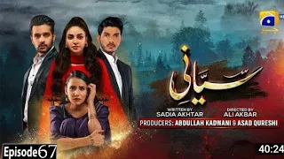 Siyani Episode 85 - [Eng Sub] - Anmol Baloch - Mohsin Abbas Haaider - Sainy... Hum Tv
