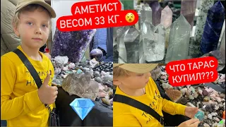 ВЫСТАВКА Камней 02.10.2022 Киев / МИНЕРАЛЫ - это чудо