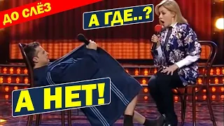 РЖАЧ! Как Зеленский ТАМ себе всё ВЫРВАЛ - Порвал зал УГАРНЫМИ приколами! Гости ВАЛЯЛИСЬ от смеха!