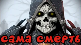 Warframe: Неубиваемый фармила. Билд на Некроса