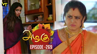 Azhagu - Tamil Serial | அழகு | Episode 269 | Sun TV Serials | 06 Oct 2018 | Revathy | Vision Time