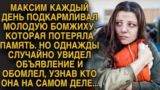 Пожалев прибившуюся к дому бомжиху, подкармливал каждый день. Но однажды узнал кто её ищет...